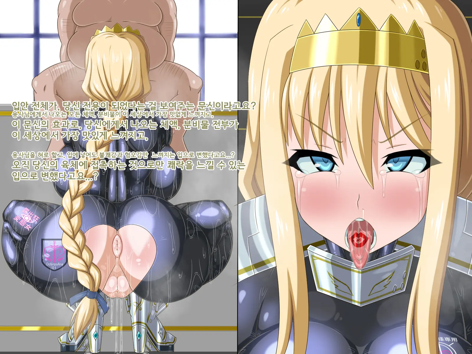 Ki Ni Natte Ita Onnanoko Ga, Itsunomanika Kimobuta Otoko No Ochinpo Ana Ni Tsukurikaerarete Ita... ~Isekai Eiyuu Shoukan Sennou Quest~